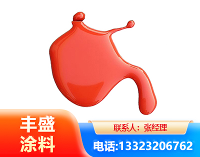 三门峡水性氨基烤漆